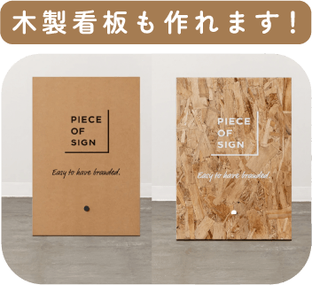 看板印刷サンプル画像