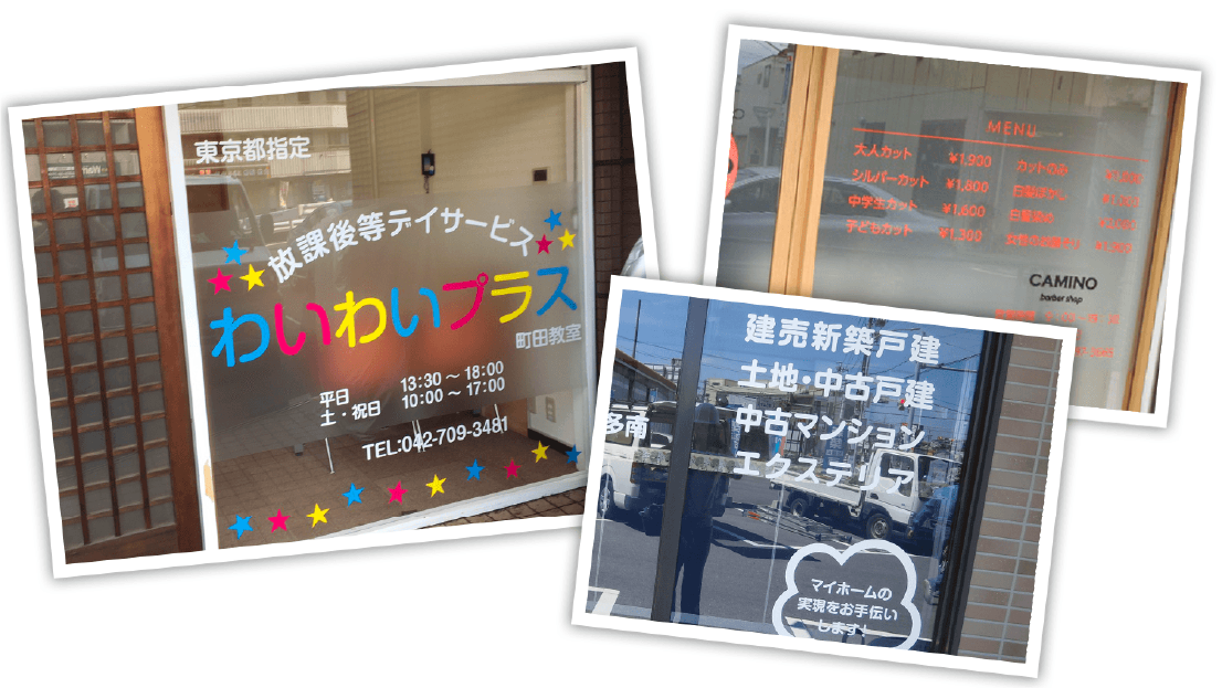 カッティングシートサンプル