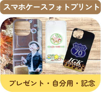 クリアホワイトブラック・ハードソフトタイプスマホケース